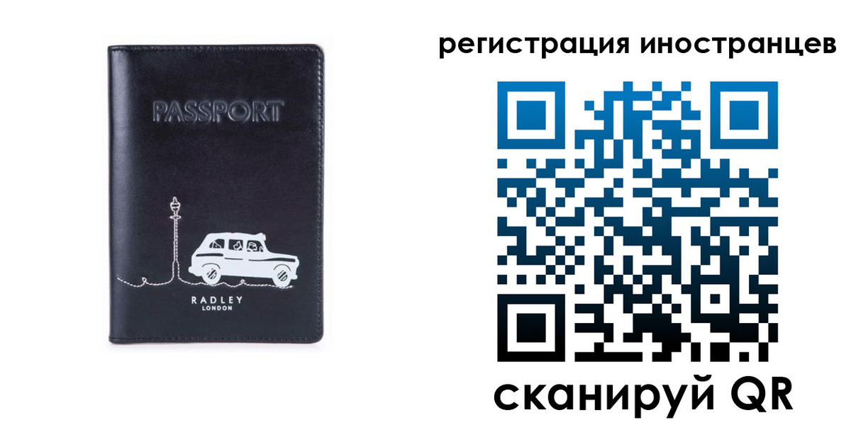 регистрация для школы в Инзе